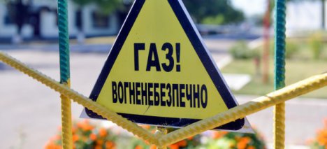 21.09.18 — авария на магистральном газопроводе в Сумах (Украина)