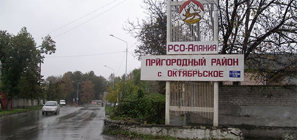 24.12.18 – из-за повреждения газопровода среднего давления в Северной Осетии более 2 тыс. абонентов остались без газа