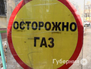 28.01.19 – предотвращены последствия утечки газа в многоквартирном доме в Хабаровске