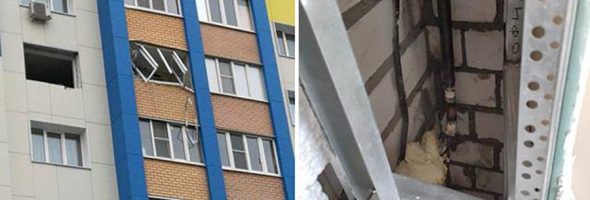 08.04.19 — взрыв газа в квартире в Московской области