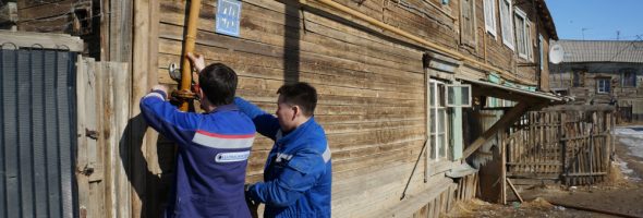 08.04.2019 – в Якутске этой весной от газа могут отключить 230 многоквартирных домов