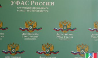 УФАС предупредило «Газпром межрегионгаз Махачкала» за навязывание условий при заключении договоров