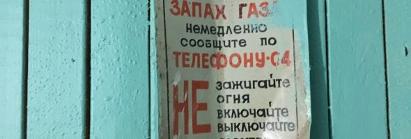 Смертельные отравления угарным газом в Татарстане связали с пластиковыми окнами