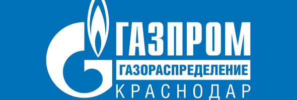 АО “Газпром газораспределение Краснодар” – деньги вперёд!