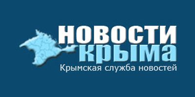 08.02.20 — повреждение газопровода привело к отключению газа в нескольких населенных пунктах в Крыму